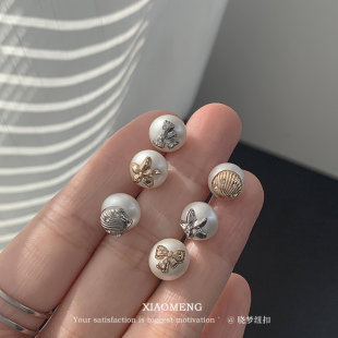 纽扣连衣裙装 星海 开衫 旗袍扣子衬衫 饰扣 仿贝树脂金属小钮扣中式