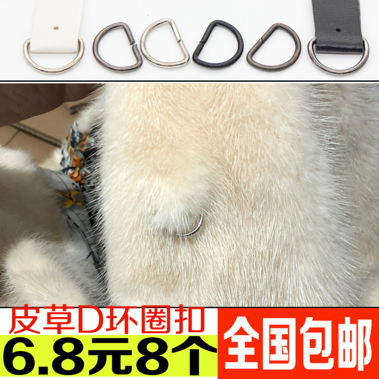 皮扣狐狸毛马甲隐形包邮开口环