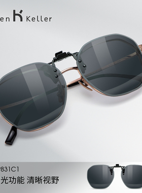 海伦凯勒方圆框墨镜偏光夹片时尚百搭男女近视眼镜开车潮HP831