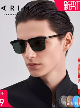 派丽蒙防晒防紫外线偏光太阳镜2026新款配度数近视墨镜男款76044