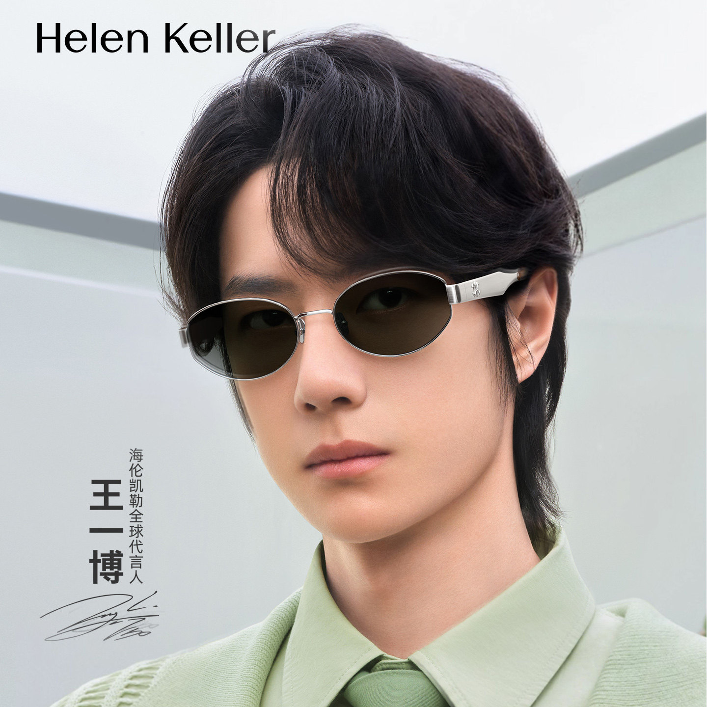 海伦凯勒太阳墨镜男女复古椭圆形高清尼龙镜片旅游防紫外线HK285