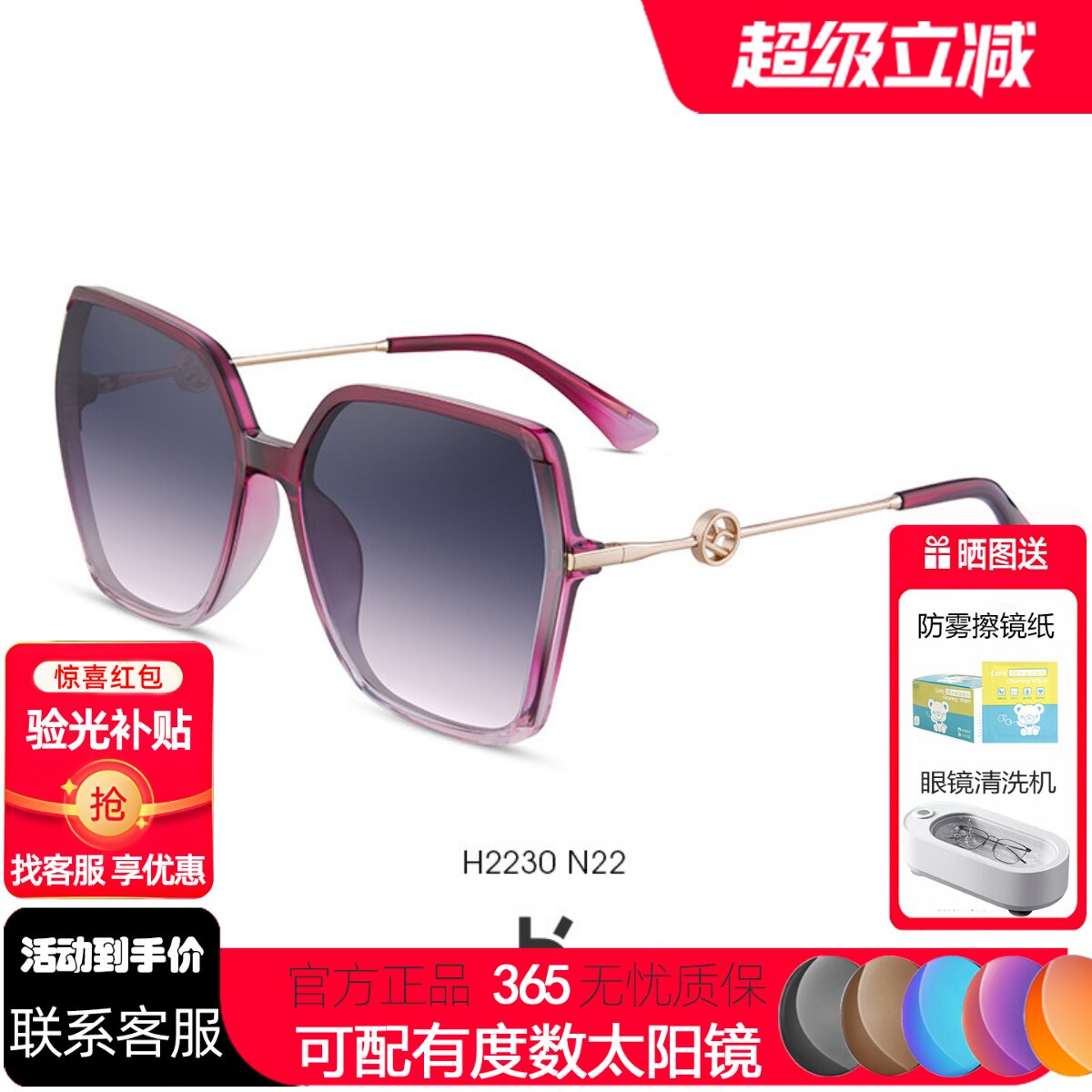海伦凯勒新款太阳镜女多边大框显脸小优雅大方墨镜防紫外线H2230