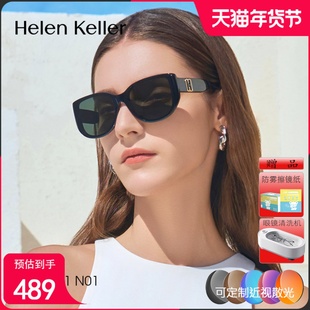海伦凯勒太阳镜女潮流猫眼墨镜防紫外线男H2711