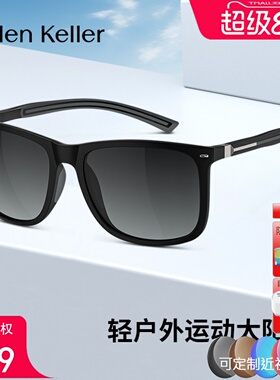 海伦凯勒2025年新款墨镜运动户外超轻男女太阳镜防晒紫外线H2663