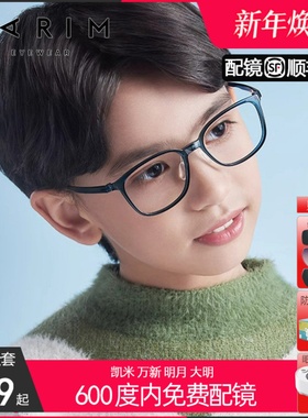 派丽蒙儿童眼镜学生近视透明框有度数配镜圆框手机防蓝光53008