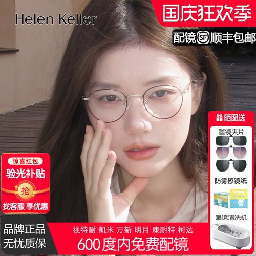 钛材精造经久耐用超轻舒适