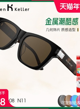 海伦凯勒质感方框墨镜男时尚
