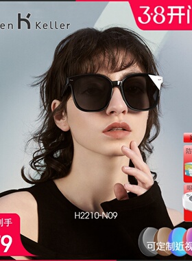 海伦凯勒新款太阳镜女GM黑超酷飒时髦白色墨镜防紫外线强光H2210