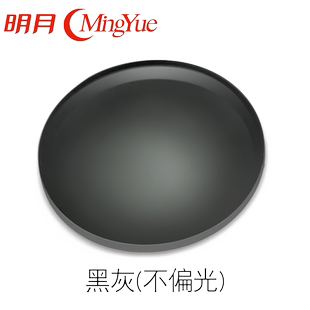 太阳眼镜偏光墨镜片配平光近视散光低中高度镜片修复更换1.56 61