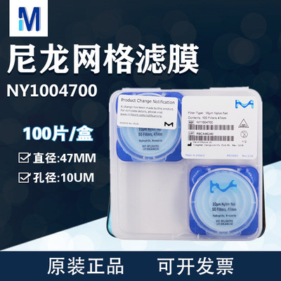 密理博millipore清洁度检测