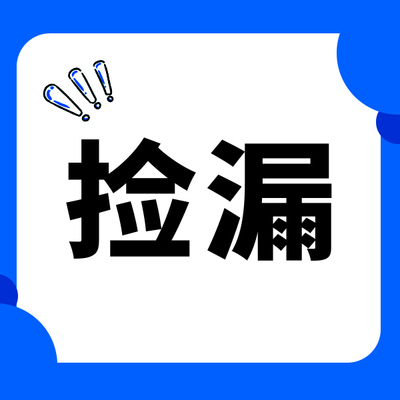 清仓捡漏!!!  最低7折？【手机维修工具....】直降价！ ！ !