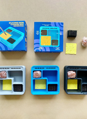 TE-716/TE-717新款硅胶烙铁锡渣清洁盒