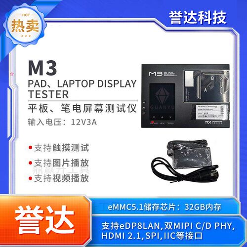 iPAD通用测试架多接口通用