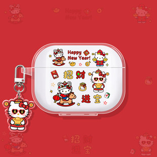 适用三星buds3pro保护套budspro2保护壳galaxybuds蓝牙pro2耳机壳budslive盒live硅胶budspe耳机套招财凯蒂猫
