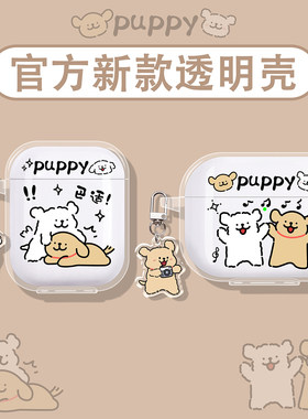 适用beatsstudiobuds保护套beats耳机套studio buds+保护壳powerbeats pro2魔音solo buds蓝牙耳机壳按摩小狗
