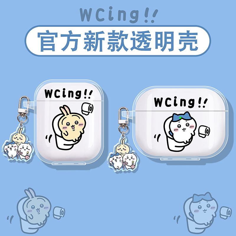 乌萨奇适用绿联蓝牙耳机保护套