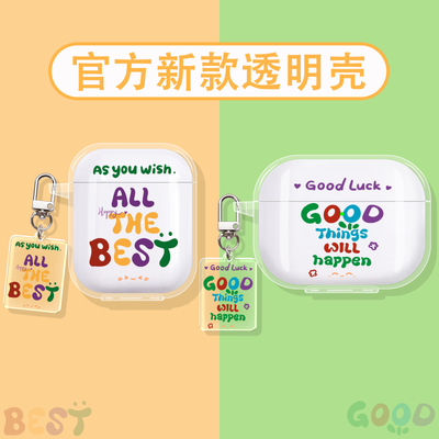 好事发生适用iKF蓝牙耳机保护套