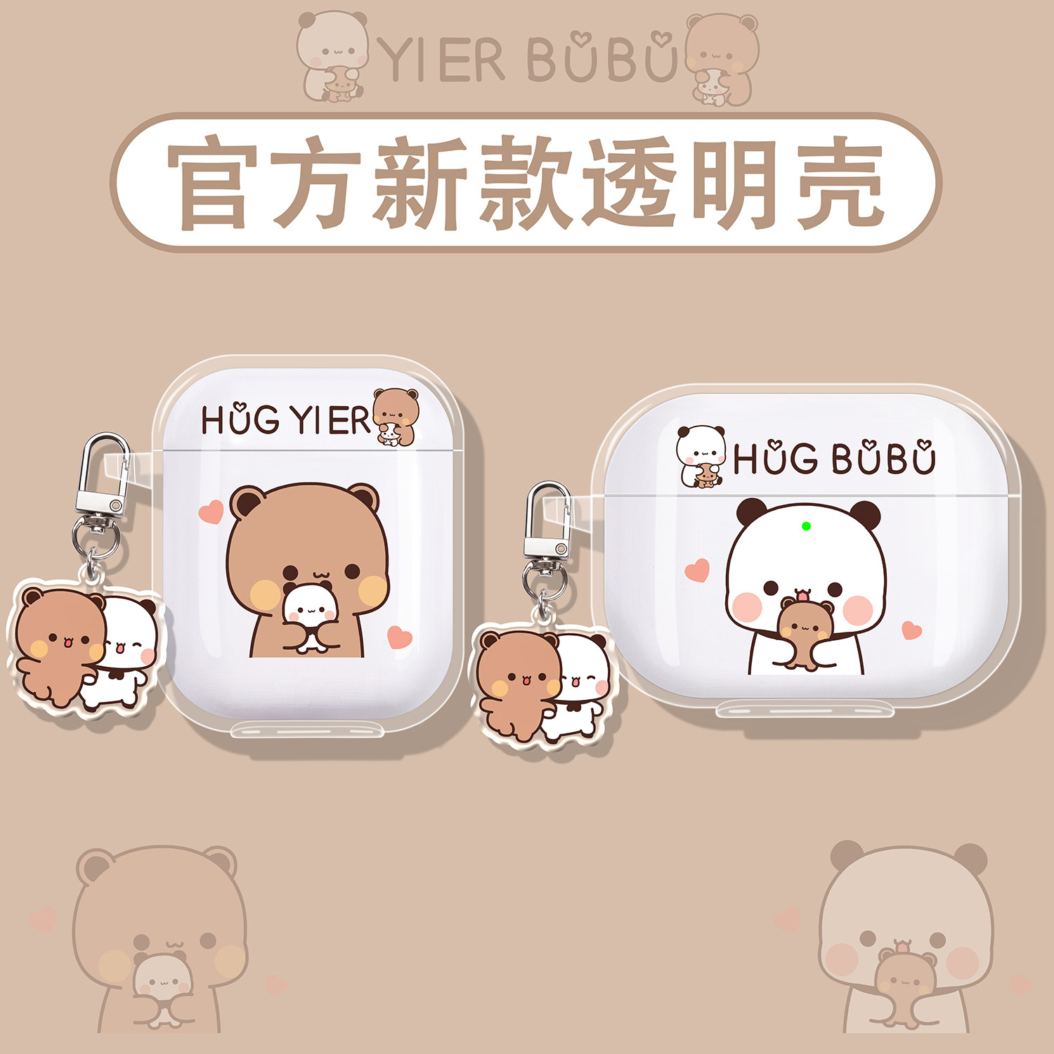 一二布布适用漫步者蓝牙耳机壳图片