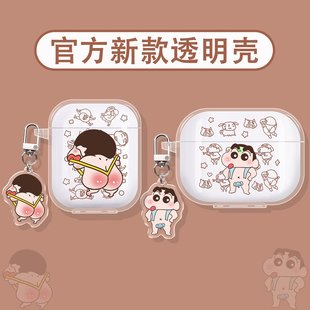 适用ikf ultra保护套ikf air clip保护壳艺术版ikf find air5代耳机套ikf fly max无线lite降噪蓝牙小象小新