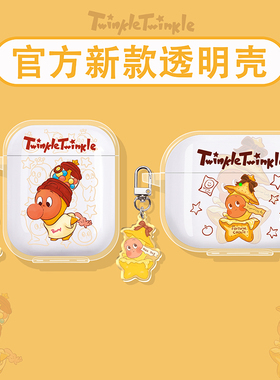 适用oppo enco air4pro保护套oppoencox3耳机壳oppoencor4蓝牙oppoencofree4丹拿oppoencoair4饼干星星人clip