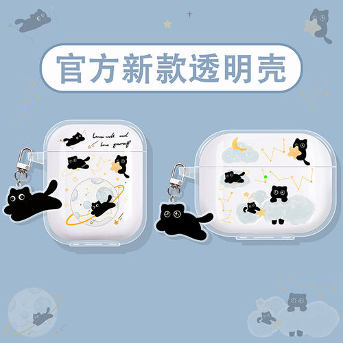 可爱黑猫适用倍思蓝牙耳机保护套