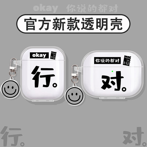 对行适用韶音蓝牙耳机保护套