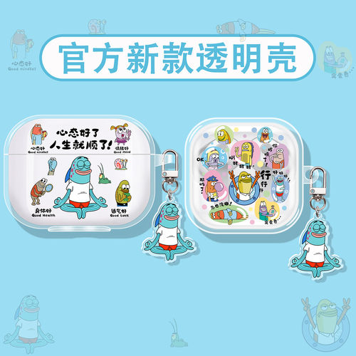 适用Galaxy三星新款耳机壳保护套