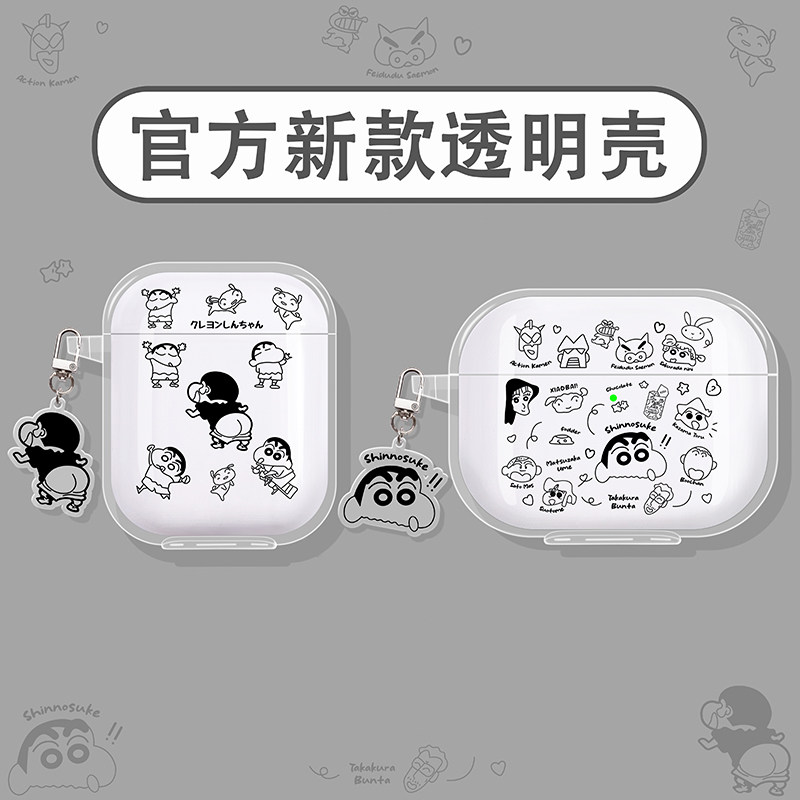 适用漫步者花再zeroair保护套fitclip ultra蓝牙auro/x clip耳机壳x5evo/pro/lolli anc原子豆plus盒蜡笔小新图片