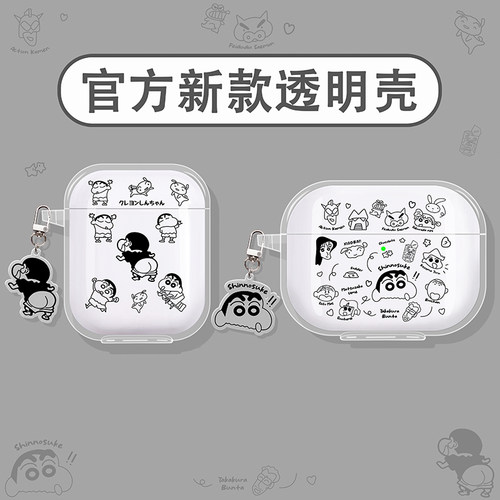 适用JBL蓝牙耳机保护套琉璃扣JBL TUNE FLEX2保护壳WAVE BUDS 2代耳机壳BEAM2盒T280TWS X3耳机套蜡笔小新
