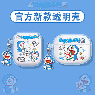 适用vivotws5保护套tws4/vivotwsair3pro耳机壳iqootwsair3/vivo蓝牙a3e/3i盒iqootws2/1/iqoo/air可爱叮当猫