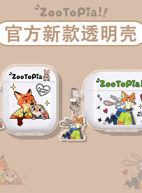 适用JBL蓝牙耳机保护套JBL TUNE FLEX2保护壳WAVE BUDS 2代耳机壳BEAM2盒T280TWS X3硅胶耳机套朱迪尼克