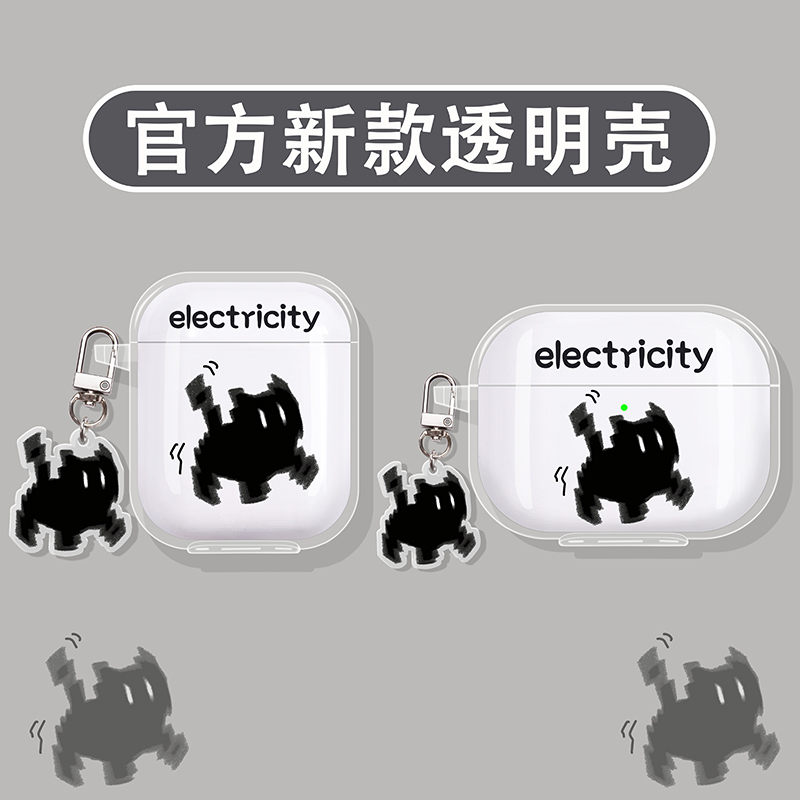 触电黑猫适用弱水时砂蓝牙耳机壳