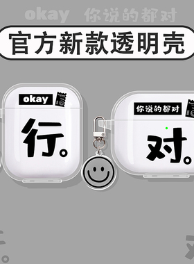 适用JBL蓝牙耳机保护套JBL TUNE FLEX2保护壳WAVE BUDS 2代耳机壳BEAM2盒T280TWS X3硅胶耳机套透明对行