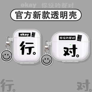 适用JBL蓝牙耳机保护套琉璃扣JBL TUNE FLEX2保护壳WAVE BUDS 2代耳机壳BEAM2盒T280TWS X3耳机套透明对行