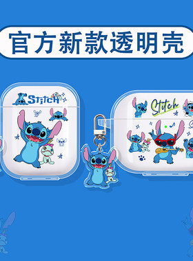 适用漫步者花再zeroair保护套fitbudspro蓝牙x clip耳机壳comfo clip/auro/lolli pro5/x5pro/1evo吉他史迪仔