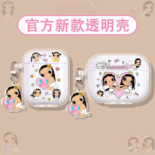 小玉yuy适用塞那蓝牙耳机保护套