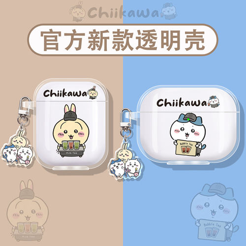 吉伊卡哇适用韶音蓝牙耳机保护套
