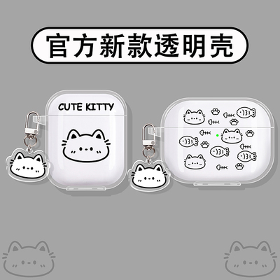 猫咪小鱼适用vivo蓝牙耳机保护套