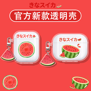 适用ikf ultra保护套ikf air clip保护壳艺术版ikf find air5代耳机套ikf fly max无线降噪蓝牙lite透明西瓜