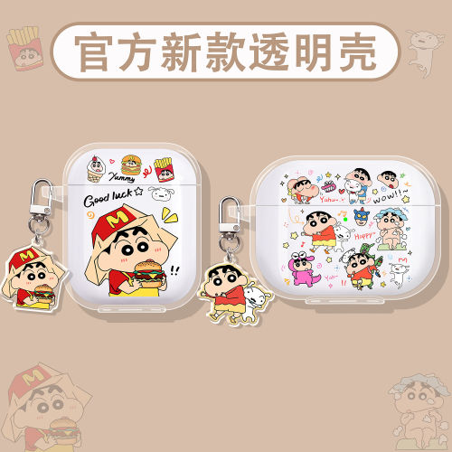 蜡笔小新适用倍思蓝牙耳机保护套