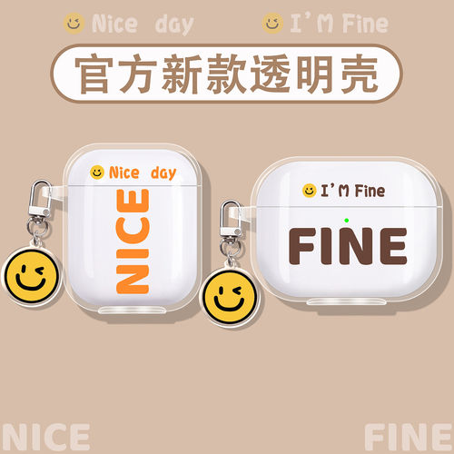 FINE适用松下蓝牙耳机保护套