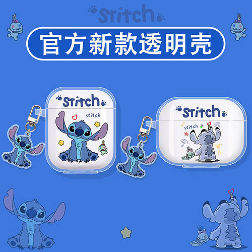史迪仔适用弱水时砂蓝牙耳机壳