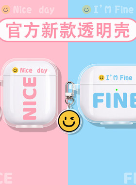 适用vivotws5保护套tws4/vivotwsair3pro耳机壳iqootwsair3/vivo蓝牙a3e/3i盒iqootws2/1/iqoo/air创意文字