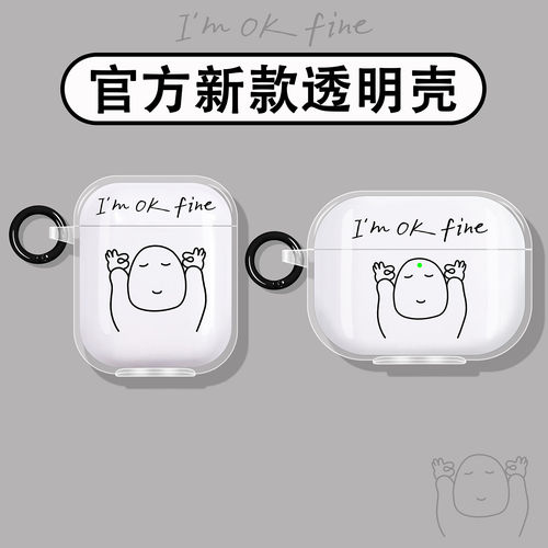 我没事适用声阔蓝牙耳机保护套