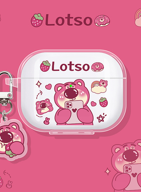 适用JBL蓝牙耳机保护套JBL TUNE FLEX2保护壳WAVE BUDS 2代耳机壳BEAM2盒T280TWS X3硅胶耳机套草莓熊