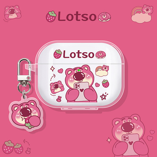 适用JBL蓝牙耳机保护套JBL TUNE FLEX2保护壳WAVE BUDS 2代耳机壳BEAM2盒T280TWS X3硅胶耳机套草莓熊