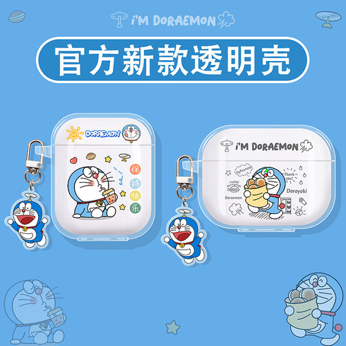 哆啦A梦适用弱水时砂耳机保护套