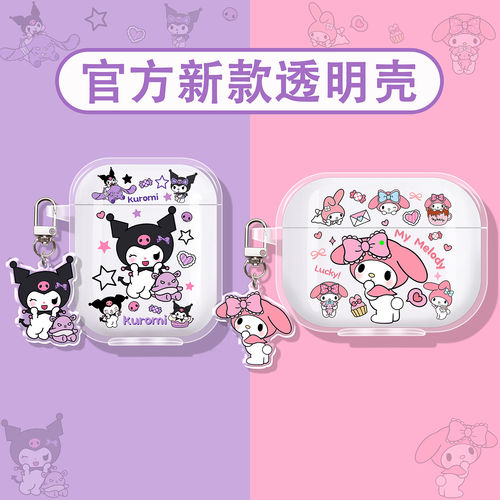 可爱风适用倍思蓝牙耳机保护套