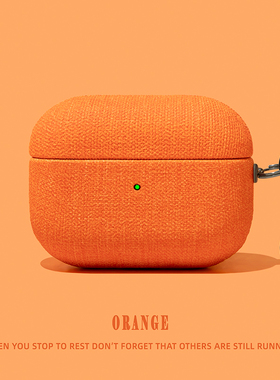 适用苹果airpods4保护壳airpodspro2保护套airpod2pro二代ipods耳机壳air蓝牙aipods3第三代aipods高级感橙色