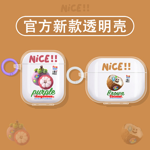 适用倍思m3s保护套w04保护壳mc1pro耳机壳bc1耳夹e3硅胶m2s小云朵wm02蓝牙2025年as01/bs1nc/bp1i/10椰子山竹